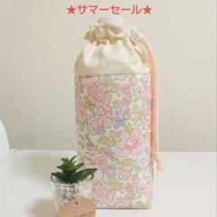 ★サマーセール★【新作ペットボトルカバー】リバティ生地使用　シンプル　ベッツィ