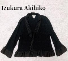 2025年最新】izukura akihikoの人気アイテム - メルカリ