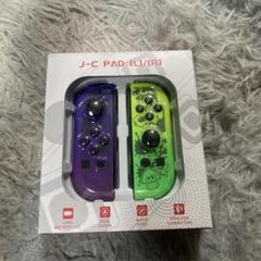 Nintendo Switch スプリットハンドル コントローラー