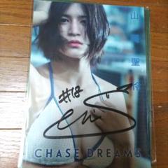 山岡聖怜、 サイン入り、写真集、マリーゴールド、女子プロレス