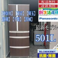 1739設置まで対応　Panasonic　大型冷蔵庫　人気モデル　470L 1739設置まで対応Panasonic大型冷蔵庫人気モデル470L