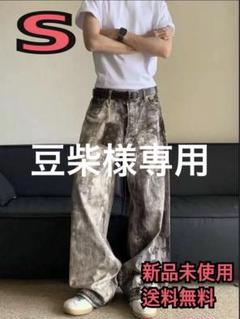 グレー系デニムワイドパンツ Sサイズ 新品未使用