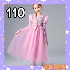 110 女の子 プリンセス ドレス 長袖 ベロア コスチューム テーマパーク