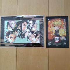 『劇場版「鬼滅の刃」無限城編』第一章