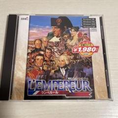 ランペルールコーエー定番シリーズwindows pc版