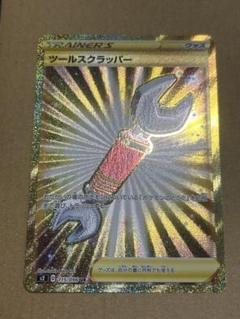 ポケカ ツールスクラッパー ur 3枚 - メルカリ