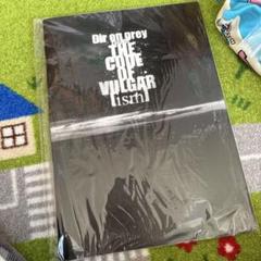 Direngrey THE CODE OF VULGAR ISM パンフ
