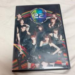 モーニング娘。 dvdマガジン 42本まとめ売り 2025年最新】Yahoo!オークション -モーニング娘。 dvd magazine