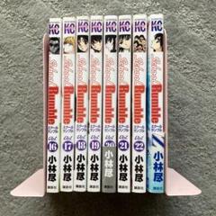 School Rumble 全巻+その他　特別セット +一路平安　全2巻 楽天市場】スクールランブル 全巻の通販