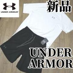 【希少残りわずか】新品 UNDER ARMOUR 　Tシャツとハーフパンツセット