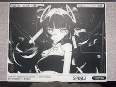 2025年最新】skypad yumeの人気アイテム - メルカリ