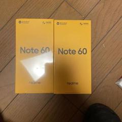 2025年最新】realme note 60の人気アイテム - メルカリ