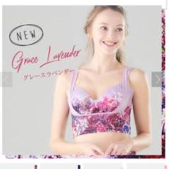 セレブラ 新品未使用 Lサイズ