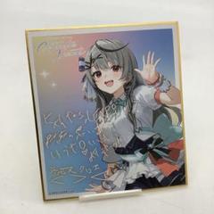 2025年最新】ホロライブ expo 色紙の人気アイテム - メルカリ