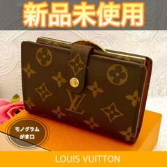 ヴィトン モノグラム 廃盤の中古/未使用品 - メルカリ