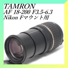 2025年最新】TAMRON レンズ(ズーム)の人気アイテム - メルカリ