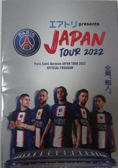 2025年最新】psg ジャパンツアーの人気アイテム - メルカリ