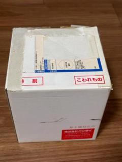 バンダイ 1/4/マスコットロボ/ガンダム ハロ(パールシルバー/株主優待) バンダイ 1/4/マスコットロボ/ガンダム ハロ(パールシルバー