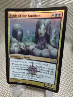 ギルドパクト foil 完全無欠の魂 英語 1枚 MTG - メルカリ