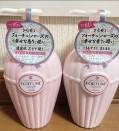 フォーチュンシャンプー セットの中古 未使用品を探そう メルカリ フォーチュンシャンプー セットの中古 未使用品を探そう メルカリ