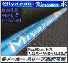 m99414681748_1.jpg?1620993850