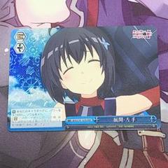 SP 多種多彩 サリー　サイン ヴァイスシュヴァルツ 防振り 001 SP 多種多彩 サリー サイン ヴァイスシュヴァルツ 防振り 001