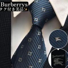 タグ付き美品✨Burberrys ネクタイ バーバリーズ ホースロゴ