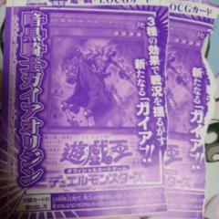 2025年最新】暗黒騎士ガイア 25th シークレットの人気アイテム