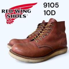 【美品】レッドウィング　REDWING　9105 　26cm　廃盤品 美品】レッドウィング REDWING 9105 26cm 廃盤品 楽天市場】red