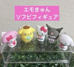 サンリオキャラクターズ　フィギュア　まとめ売り サンリオ キャラクターズ フィギュア まとめ売り