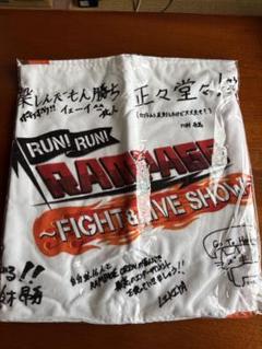RUN!RUN!RAMPAGE タオル