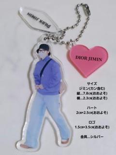 BTS Jimin 6/13ハートジミン　アクスタ BTS Jimin 6/13ハートジミン アクスタ（🐥JIMIN アクスタ🐥 予約