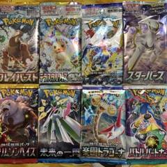 ポケモンカード　未開封　136パック　サーチ済 ポケモンカード パック 未開封 サーチ済み - メルカリ