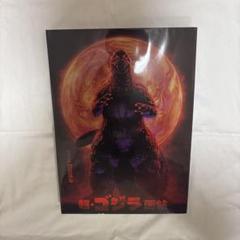怪獣絵師 開田裕治 超・ゴジラ画帖 クラウドファンディング版