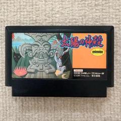 【動作確認済み】 太陽の神殿　アステカ2　（ファミコン）