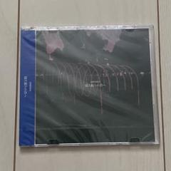 ammo cd まとめ売り ammo CD まとめ売り レコード