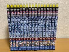 デジモンユニバース アプリモンスターズ DVD全巻セット