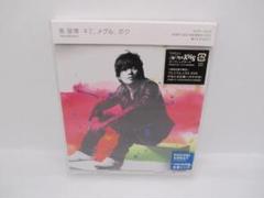 新品CD 秦基博/キミ、メグル、ボク 通常盤