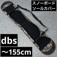 6月末までオプション可！予約商品 25-26 Secca スノーボード
