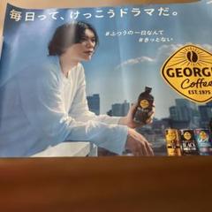 米津玄師　ジョージア　POPポスター　非売品 米津玄師 ジョージア POPポスター 非売品 - メルカリ