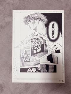 2025年最新】ハンターハンター 複製原画の人気アイテム - メルカリ