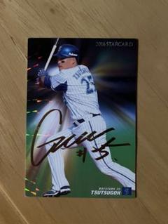 Topps Five star 2020 筒香嘉智 直書きサイン/15(銀ペン) Topps Five star 2020 筒香嘉智 直書きサイン/15(銀ペン)