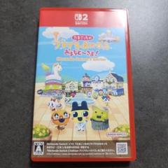 Nintendo Switch2たまごっちのプチプチおみせっち おまちど〜さま！