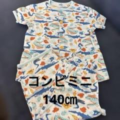 コンビミニ　パジャマ　140㎝　ガーゼ素材　海の生き物
