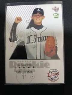 【激レア配布】今井達也2017ファンクラブ限定金サイン入りルーキーカード非売品 激レア配布】今井達也2017ファンクラブ限定金サイン入りルーキー
