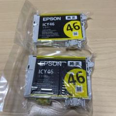 エプソン インク EPSON プリンターインク ICY46 イエロー対応 ...