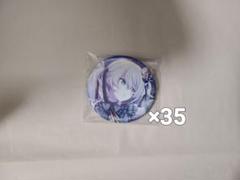 10個以上バラ売り可　プロセカ　グリッター缶バッジ 初音ミク　128個 プロセカ 初音ミク グリッター缶バッジ vol.8 B - メルカリ