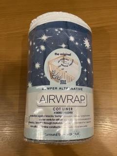 AIRWRAP エアーラップ ベビーベッドガード 星柄