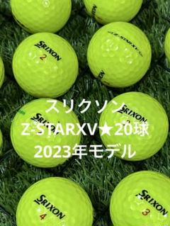 "A-品" スリクソン　Z-STARXV\2023年★イエロー　20球
