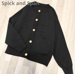 2025年最新】spick and span カーディガンの人気アイテム - メルカリ
